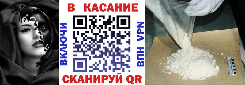 Где купить наркотики Перевоз КОКАИН  СОЛЬ  Мефедрон  Гашиш  Марихуана 