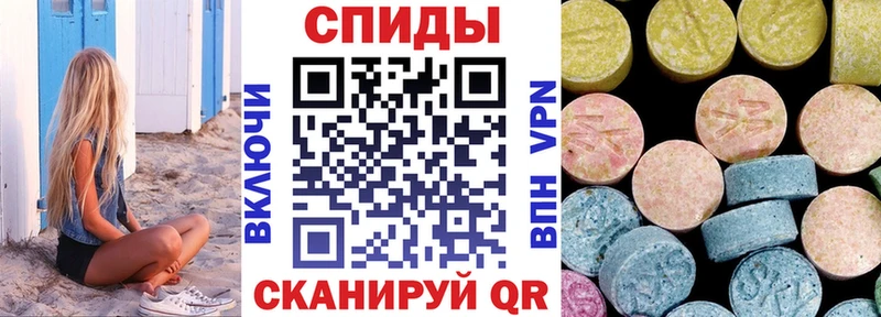 Амфетамин Розовый Перевоз
