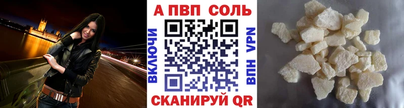 сайты даркнета клад Перевоз APVP Crystall