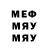Amphetamine Розовый Jany Rec