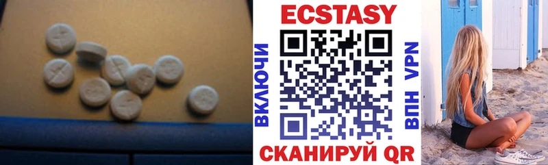 цены   МЕГА как зайти  Ecstasy таблы  Перевоз 