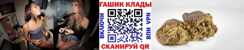 Гашиш Cannabis  Перевоз 