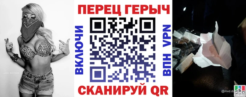 ГЕРОИН герыч  закладки  Перевоз 