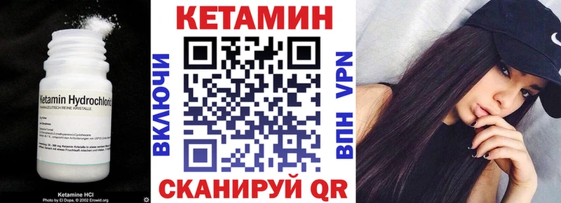 OMG   Перевоз  КЕТАМИН ketamine  как найти закладки 