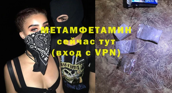 первитин Алзамай
