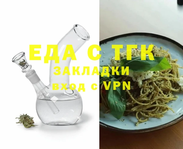 дистиллят марихуана Алексеевка