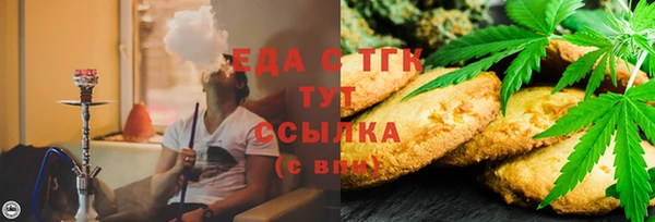 дистиллят марихуана Алексеевка
