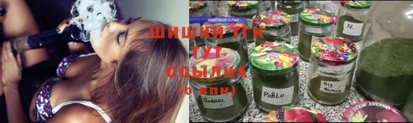 дистиллят марихуана Алексеевка