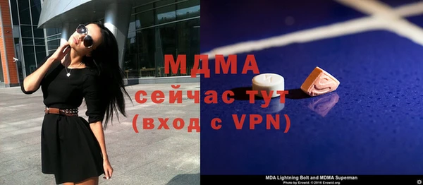 марки nbome Алексин