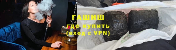 первитин Алзамай