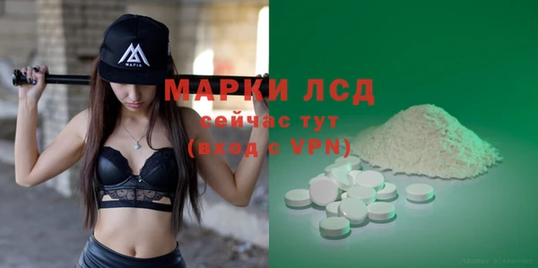 дистиллят марихуана Алексеевка