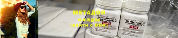 марки nbome Алексин