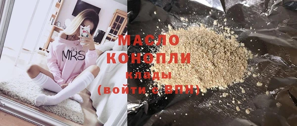 дистиллят марихуана Алексеевка