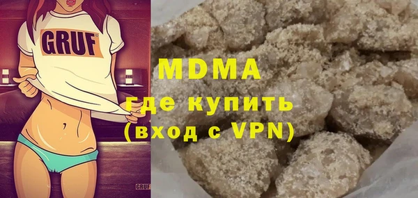 марки nbome Алексин