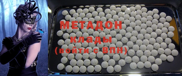 дистиллят марихуана Алексеевка