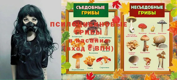 марки nbome Алексин