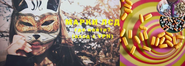 марки nbome Алексин