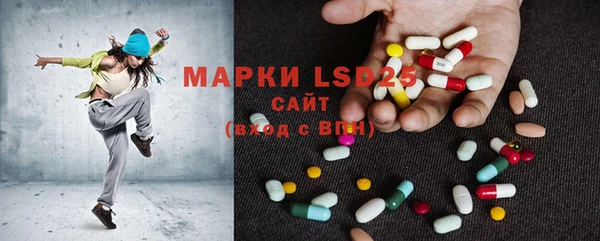 марки nbome Алексин