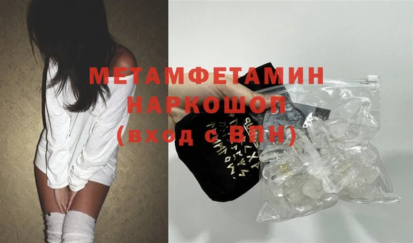 первитин Алзамай