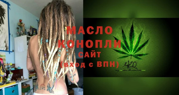 дистиллят марихуана Алексеевка