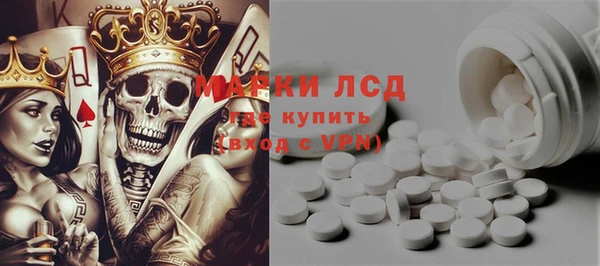 марки nbome Алексин