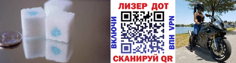 Лсд 25 экстази ecstasy  кракен как войти  Перевоз 