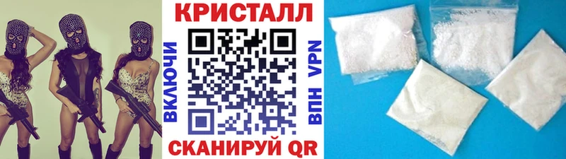 цена OMG рабочий сайт МЕТАМФЕТАМИН Methamphetamine Перевоз